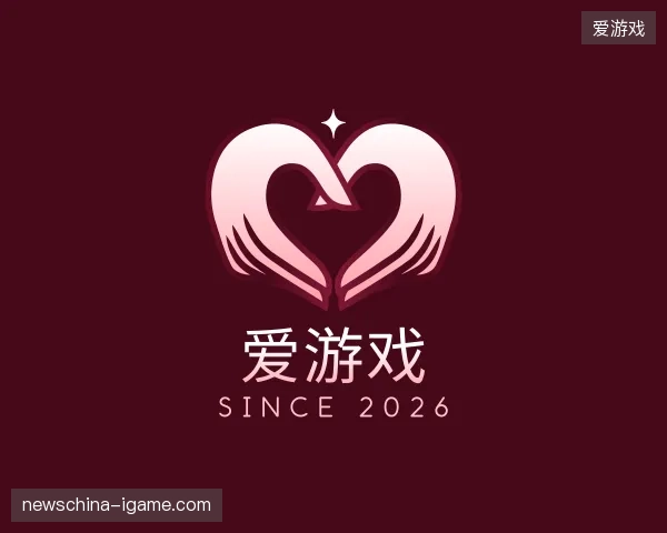 关于爱游戏中国官网