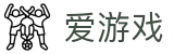 爱游戏-官方平台-igame在线登录入口
